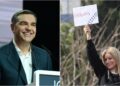 Alldaynews.gr Έσκασε η «βόμβα» στο πολιτικό σκηνικό με Τσίπρα και Καρυστιανού! | Athens Magazine
