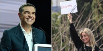 Alldaynews.gr Έσκασε η «βόμβα» στο πολιτικό σκηνικό με Τσίπρα και Καρυστιανού! | Athens Magazine