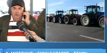 Ανεστίδης για ΟΠΕΚΕΠΕ: «Είμαι καθαρός, τζάμι» – Μπλοκάρουν κι άλλοι λογαριασμοί αγροτών – «Δεν υπάρχει καμία διάθεση για διάλογο»