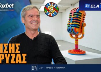 Βρύζας στους Legoballs: «Είναι επιπέδου Τσάμπιονς Λιγκ ο Κωνσταντέλιας»!