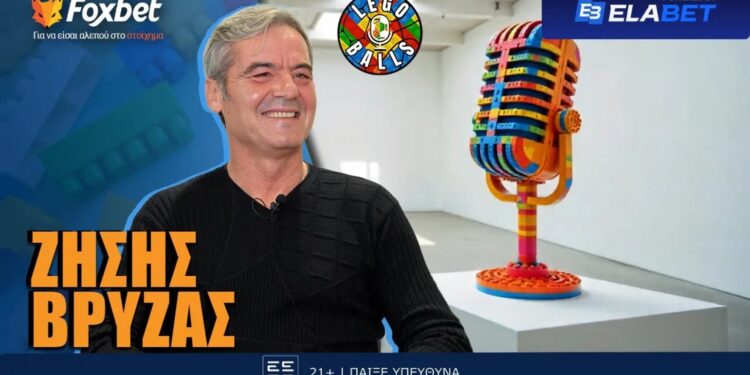 Alldaynews.gr Βρύζας στους Legoballs: «Είναι επιπέδου Τσάμπιονς Λιγκ ο Κωνσταντέλιας»!