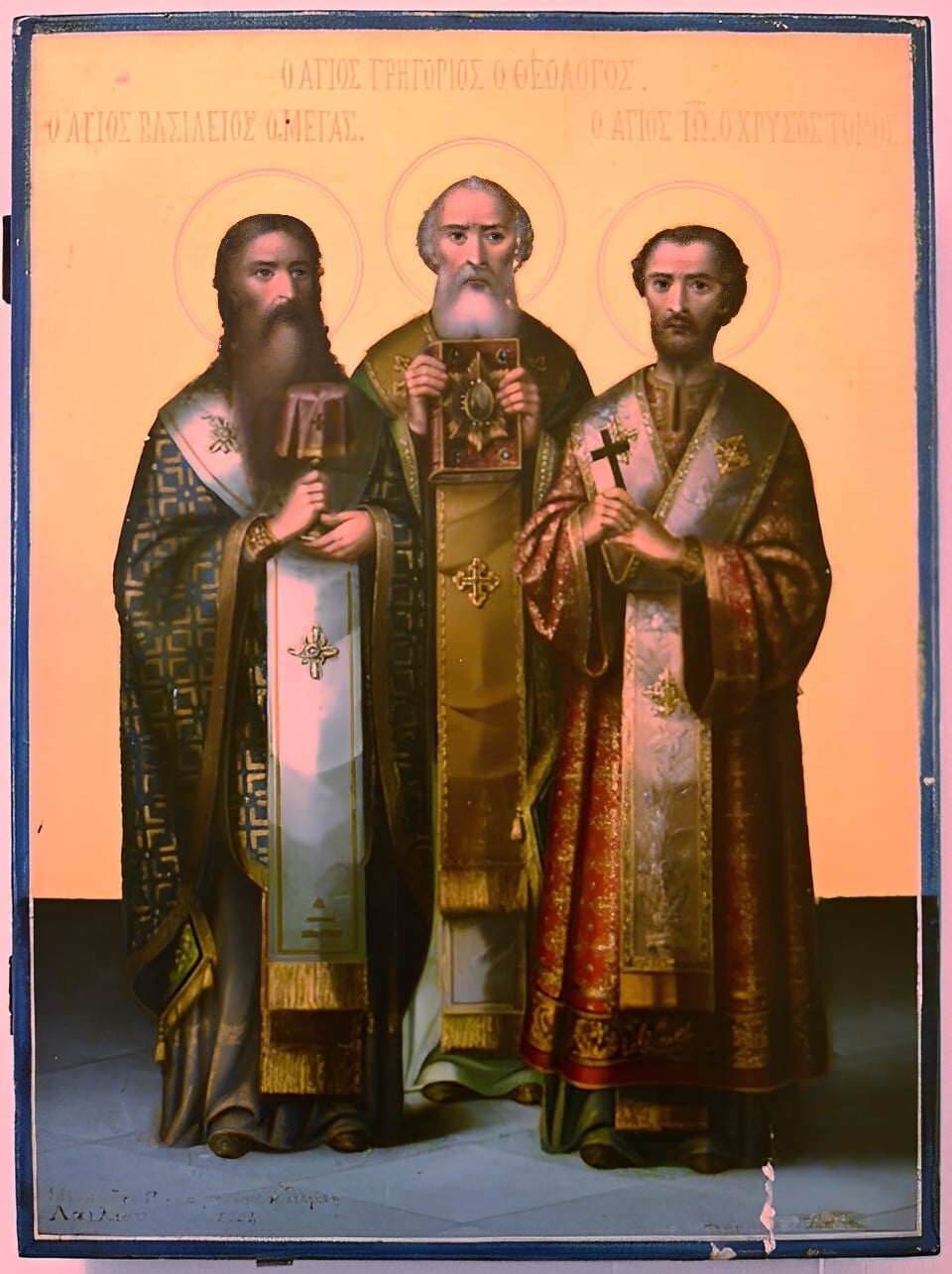 Σήμερα γιορτάζουν οι σπουδαίοι Άγιοι που αγωνίστηκαν για την παιδεία, την κοινωνική δικαιοσύνη και τον άνθρωπο 2 1 105