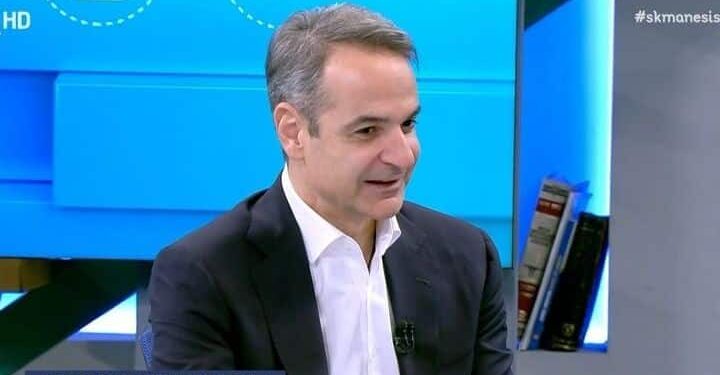 Μητσοτάκης: «Δεν έχω πρόθεση να δώσω άλλα χρήματα στους αγρότες»