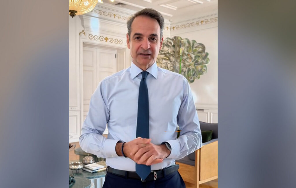 Μητσοτάκης