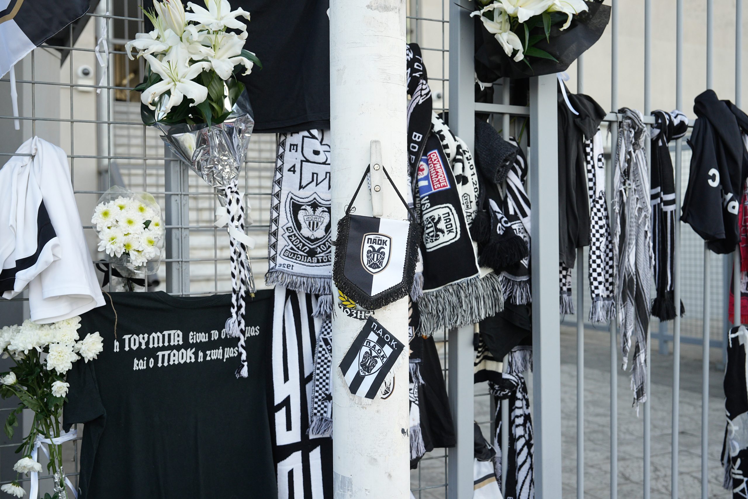 Alldaynews.gr ΠΑΟΚ