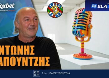Ο «μυθικός» Αντώνης Σαπουντζής κάνει… ποδαρικό στους LEGOBALLS!