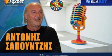 Alldaynews.gr Ο «μυθικός» Αντώνης Σαπουντζής κάνει… ποδαρικό στους LEGOBALLS!