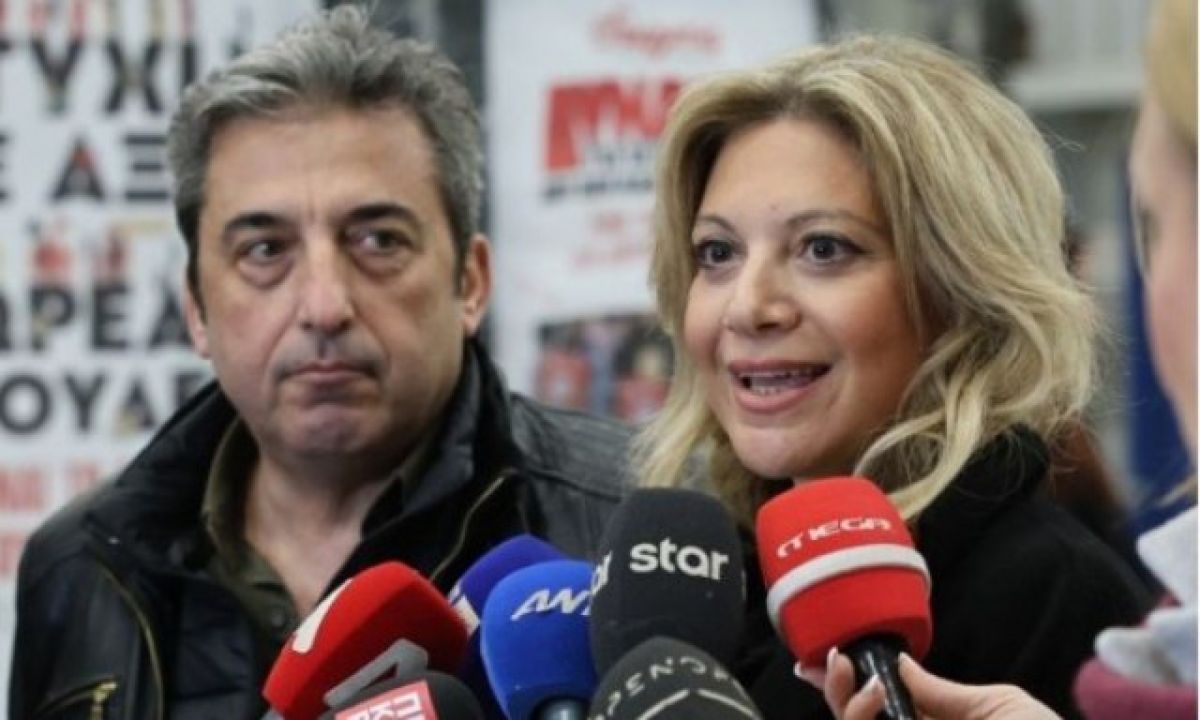 Ασλανίδης - Καρυστιανού