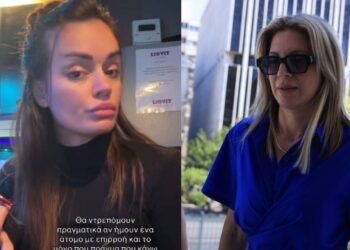 Μαρία Καρυστιανού: Μια απλή κοπέλα είπε τα αυτονόητα και έβαλε στην θέση τους πολιτικούς και τους συγγενείς