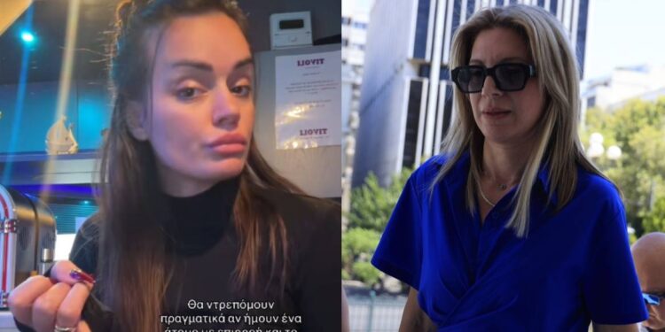 Μαρία Καρυστιανού: Μια απλή κοπέλα είπε τα αυτονόητα και έβαλε στην θέση τους πολιτικούς και τους συγγενείς