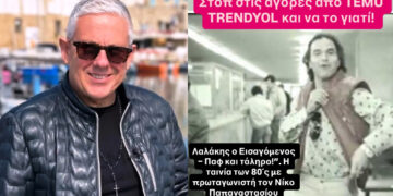 Τάσος Δούσης για Temu και Trendyol: «Δεν διαφημίζω συνειδητά πλατφόρμες που οδηγούν σε αφανισμό το ελληνικό εμπόριο»