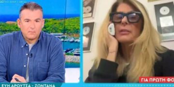 Θύμα απάτης η Εύη Δρούτσα: Δήθεν υπάλληλοι του ΔΕΔΔΗΕ της απέσπασαν 23.000 ευρώ – “Μου είπαν να βγάλω τα λεφτά έξω στο χαλάκι” (Βίντεο)