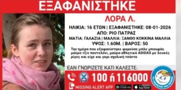 Εξαφάνιση 16χρονης: Η Λόρα είχε προσπαθήσει να εξαφανιστεί σε σχολική εκδρομή στην Ισπανία πριν 2 χρόνια – Τι εξετάζουν οι Αρχές (video)