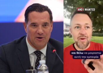 Σοκαρισμένος αμερικανός τουρίστας από την εξυπηρέτηση στο ΕΣΥ: Η σύγκριση με στις ΗΠΑ – Το σχόλιο του Άδωνι Γεωργιάδη