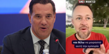 Alldaynews.gr Σοκαρισμένος αμερικανός τουρίστας από την εξυπηρέτηση στο ΕΣΥ: Η σύγκριση με στις ΗΠΑ – Το σχόλιο του Άδωνι Γεωργιάδη