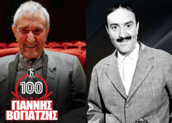 Ο Γιάννης Βογιατζής κλείνει τα 100 του χρόνια – Δείτε το συγκινητικό αφιέρωμα της Φίνος Φιλμ