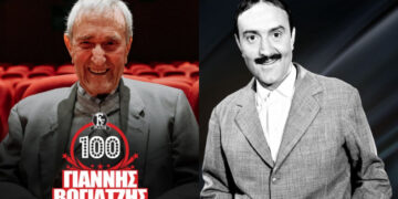 Ο Γιάννης Βογιατζής κλείνει τα 100 του χρόνια – Δείτε το συγκινητικό αφιέρωμα της Φίνος Φιλμ