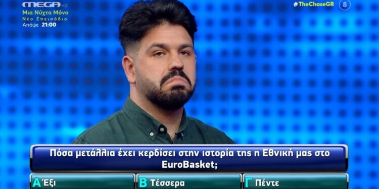 Alldaynews.gr Απίθανο σκηνικό στο Chase: Χαλαρός παίκτης απάντησε σε όλες τις ερωτήσεις στην τύχη και δικαιώθηκε (video)