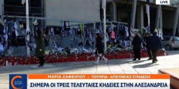 «Ράγισαν» καρδιές στις κηδείες των νεκρών φιλάθλων του ΠΑΟΚ – Όλα τα νεότερα για την κρίσιμη μάχη του 20χρονου