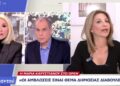 Μαρία Καρυστιανού: «Ούτε Δεξιά ούτε Αριστερά – Υπάρχει ηθικό θέμα για τις αμβλώσεις» (video)