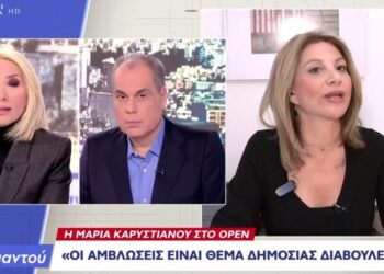 Μαρία Καρυστιανού: «Ούτε Δεξιά ούτε Αριστερά – Υπάρχει ηθικό θέμα για τις αμβλώσεις» (video)
