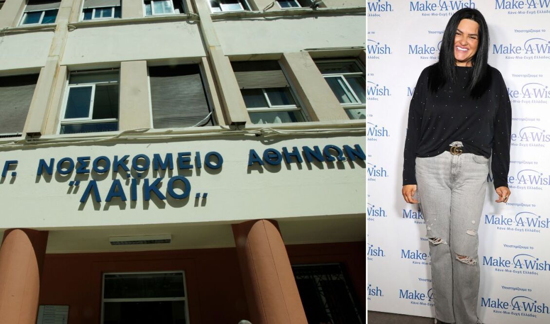 katsafadou dorea laiko nosokomeio