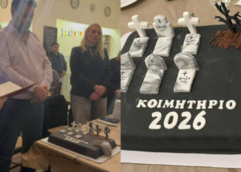 Η «θανατηφόρα» βασιλόπιτα του Κοιμητηρίου που έγινε viral – Το μαύρο σχέδιο με το νεκροταφείο και τους τάφους