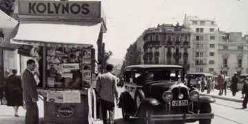 Έμπαινε σε 300.000 σπίτια κάθε εβδομάδα: Το περιοδικό που αγόραζε όλη η Ελλάδα για κοντά 60 χρόνια