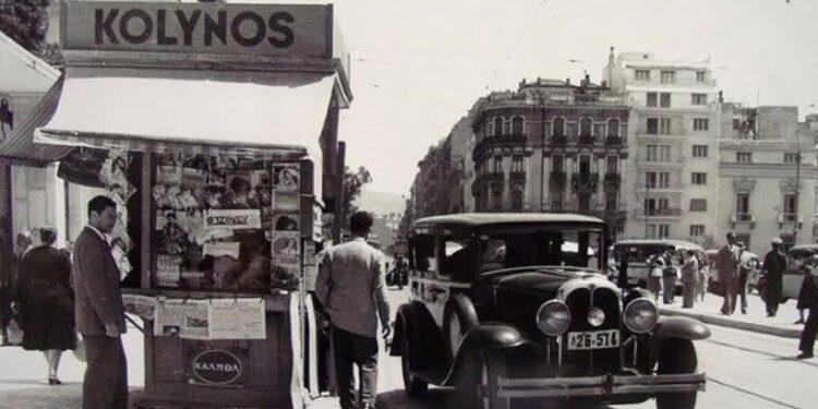 Έμπαινε σε 300.000 σπίτια κάθε εβδομάδα: Το περιοδικό που αγόραζε όλη η Ελλάδα για κοντά 60 χρόνια