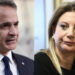 Σαρώνει ξαφνικά ο Μητσοτάκης… κεραμίδα για Καρυστιάνου – Μεγάλη έκπληξη με Τσίπρα!