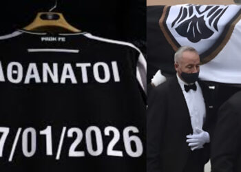 Έτσι θα υποδεχτούν τις σορούς των Aδικoxαμέvωv φίλων του δικεφάλου – Το κάλεσμα των συνδέσμων