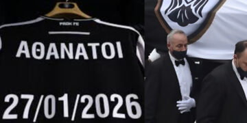 Έτσι θα υποδεχτούν τις σορούς των Aδικoxαμέvωv φίλων του δικεφάλου – Το κάλεσμα των συνδέσμων