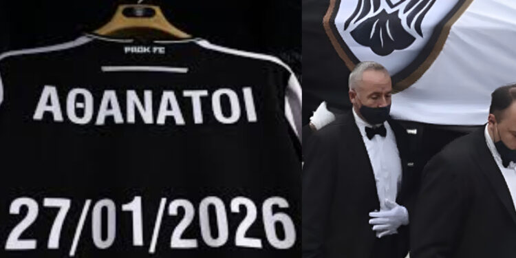 Έτσι θα υποδεχτούν τις σορούς των Aδικoxαμέvωv φίλων του δικεφάλου – Το κάλεσμα των συνδέσμων