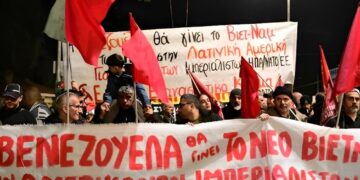 Alldaynews.gr Oλοκληρώθηκε η συγκέντρωση για τη Βενεζουέλα έξω από την πρεσβεία των ΗΠΑ