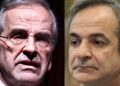Πυρά Σαμαρά σε Μητσοτάκη για τη Βενεζουέλα: «Το Διεθνές Δίκαιο δεν είναι επιλεκτικό – Μας το θυμίζει η Κύπρος»