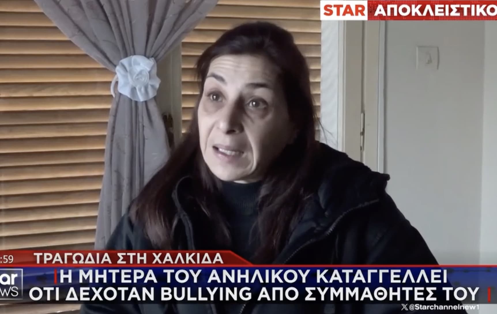 stigmiotypo othonis 2026 01 08 22.23.11