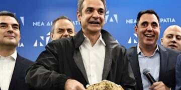 Alldaynews.gr Το φλουρί της βασιλόπιτας στη ΝΔ έπεσε στον Κυριάκο Μητσοτάκη