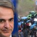 Κυβερνητικές πηγές για το νέο «όχι» των αγροτών: «Όποιος πιστεύει στο δίκαιο των αιτημάτων του και σε κάποια λύση, προσέρχεται στο διάλογο»