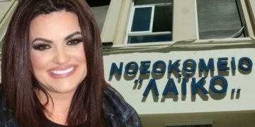 Εγκρίθηκε δωρεά πέντε εκατ. ευρώ της Δ. Κατσαφάδου στο «Λαϊκό» -Η μονάδα ημερήσιας νοσηλείας θα πάρει το όνομά της