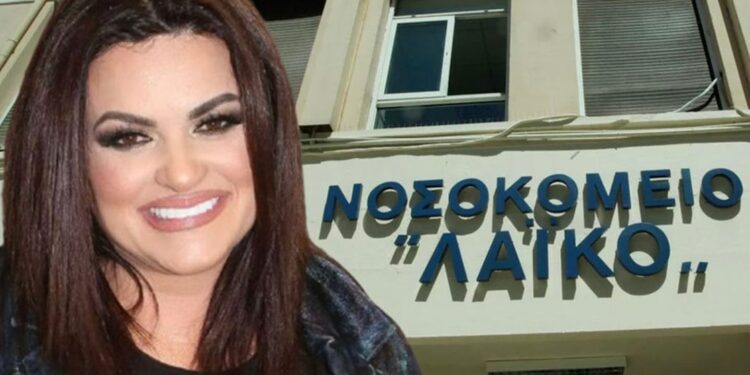 Εγκρίθηκε δωρεά πέντε εκατ. ευρώ της Δ. Κατσαφάδου στο «Λαϊκό» -Η μονάδα ημερήσιας νοσηλείας θα πάρει το όνομά της