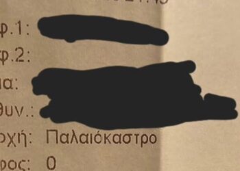 Η «πικάντικη» παραγγελία που έκανε… πελάτισσα στη Θεσσαλονίκη – Τι ζήτησε από ντελιβερά