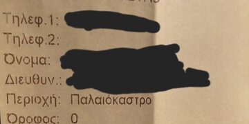 Η «πικάντικη» παραγγελία που έκανε… πελάτισσα στη Θεσσαλονίκη – Τι ζήτησε από ντελιβερά