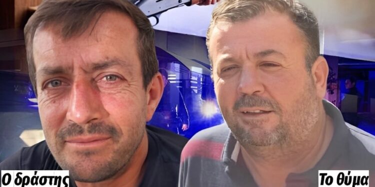 Μαθεύτηκε όλη η αλήθεια για το φονικό στην Αιτωλοακαρνανία – Με το που το έμαθε τον εκτέλεσε εν ψυχρώ