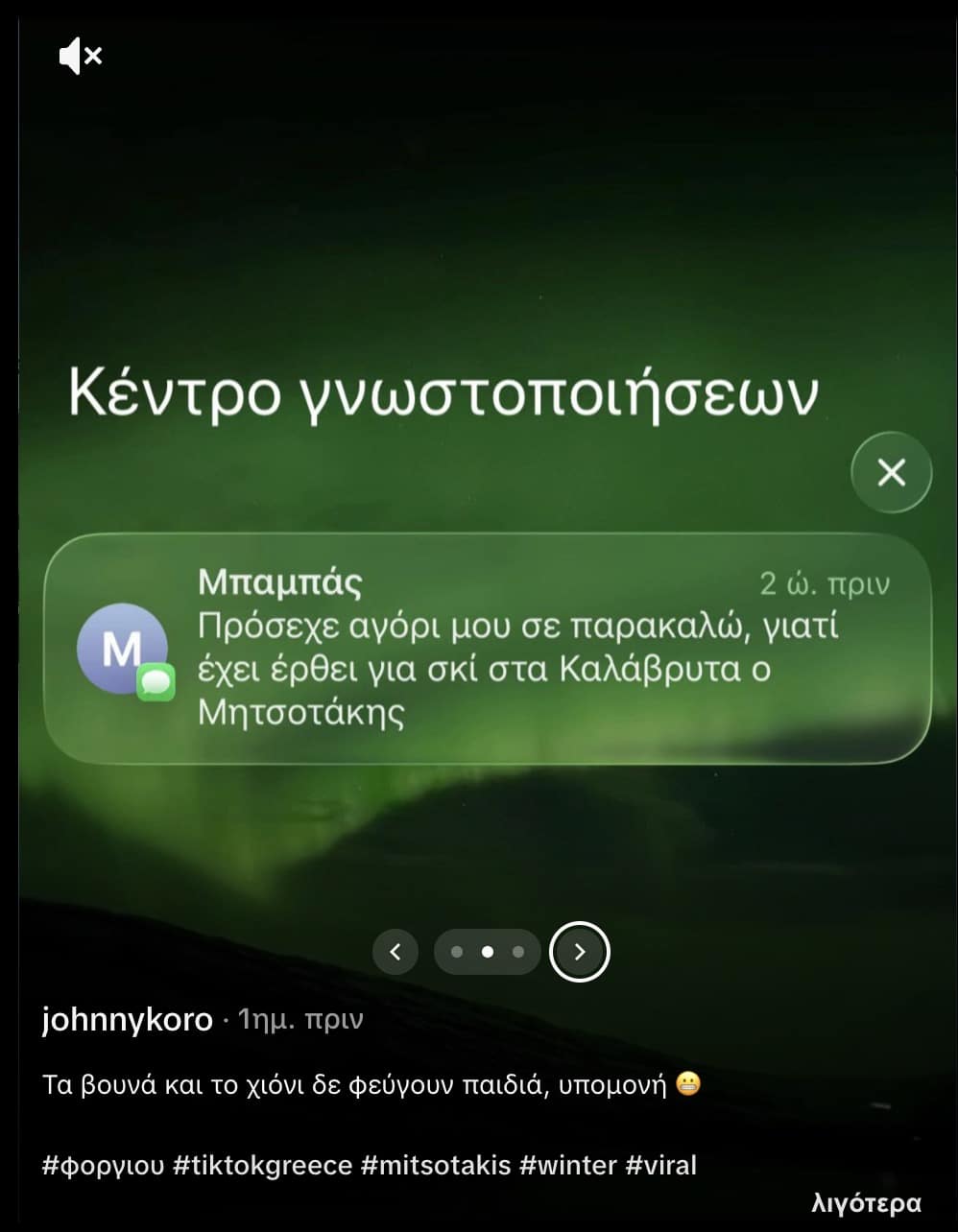 stigmiotypo othonis 2026 01 25 21.24.30