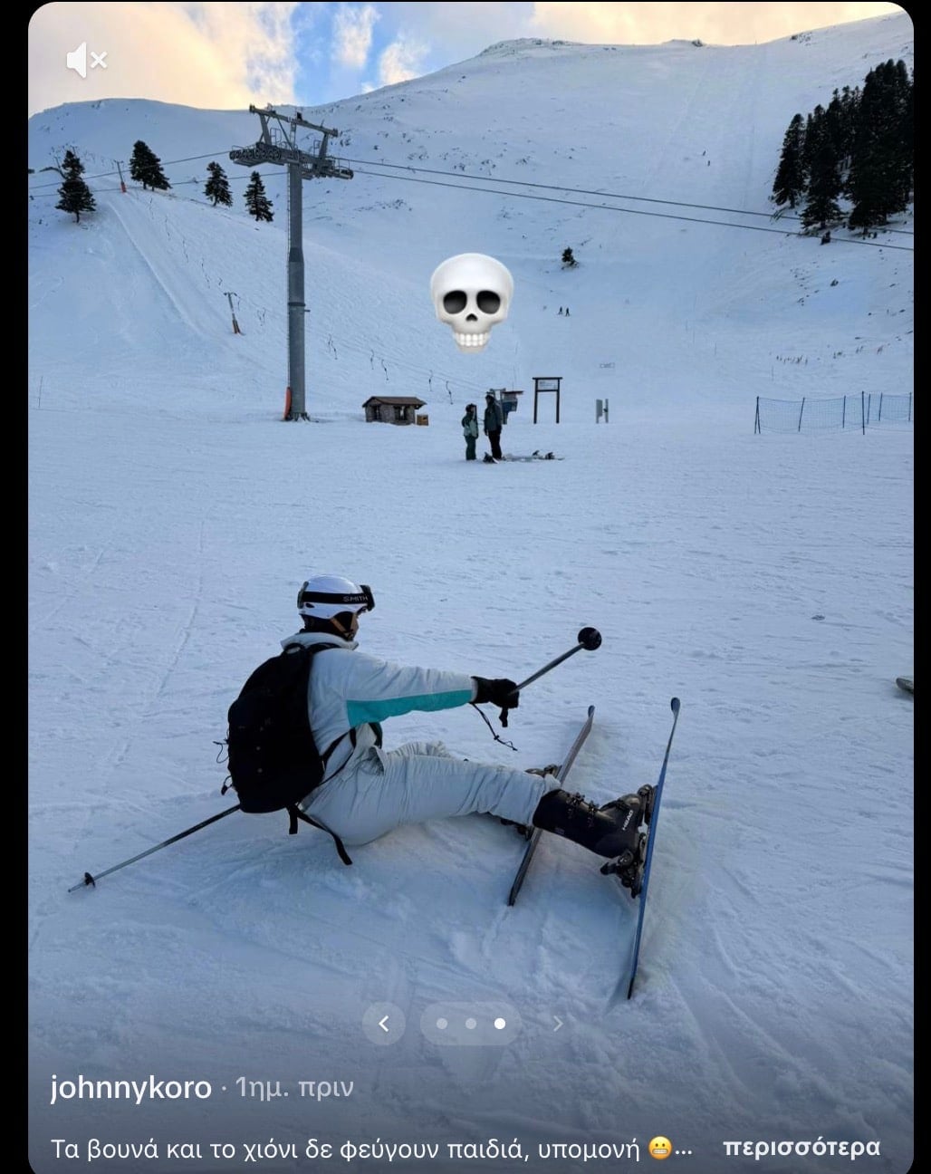 stigmiotypo othonis 2026 01 25 21.24.40