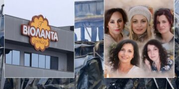 Τρύπα σε σωλήνες προπανίου εντοπίστηκε στο υπόγειο του εργοστασίου Βιολάντα