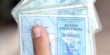 Απόφαση «βόμβα» για τις παλιές ταυτότητες