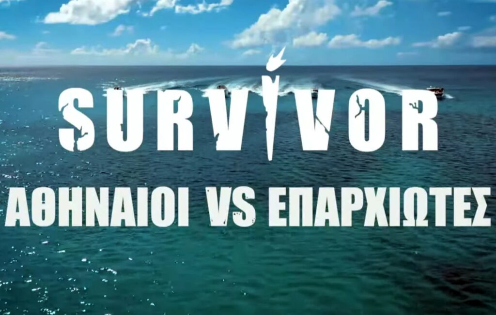 Survivor