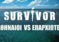 Survivor