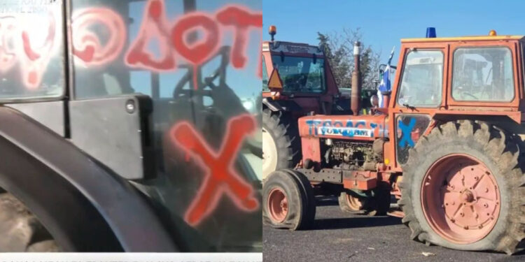Μπλόκα: Βανδάλισαν τρακτέρ αγροτών που πήγαν στη συνάντηση με τον Μητσοτάκη – Έγραψαν με σπρέι «προδότες» (video)